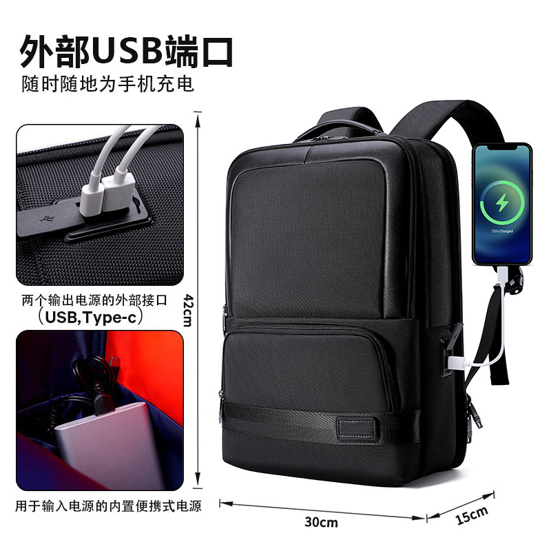 商务通勤背包订制|商务双肩背包厂家